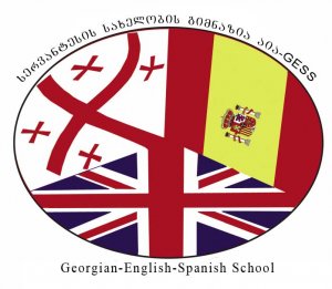 სკოლის სიმბოლოები