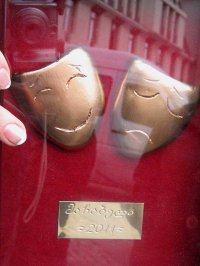 თეატრალური სტუდია