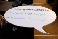 ბავშვთა მსოფლიო დღე