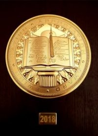 სკოლა “აია-GESS” “2018 წლის დარგის ლიდერი” ოქროს მედლით დაჯილდოვდა!