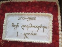 პირველკლასელთა ინგლისურის გაკვეთილები